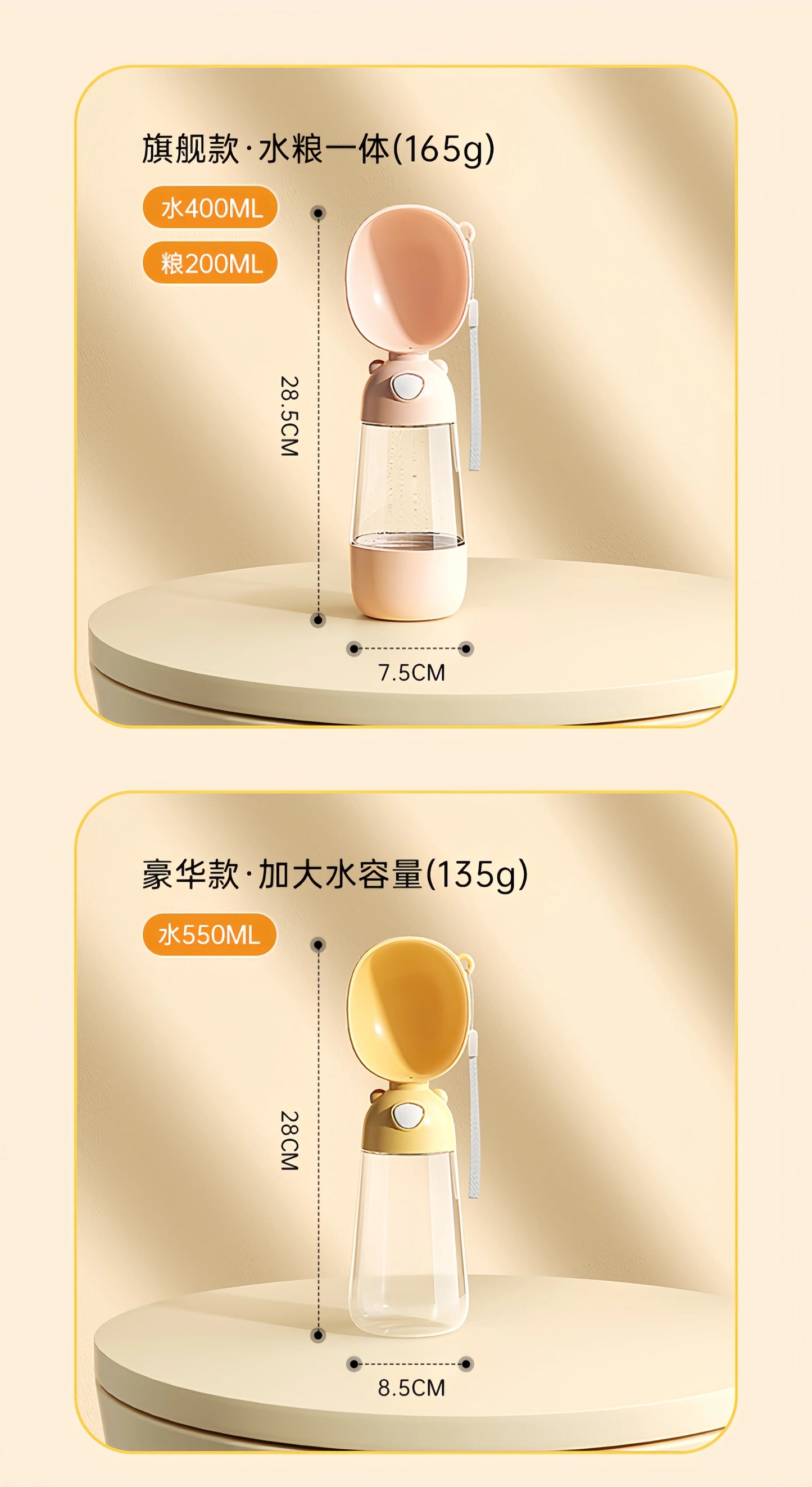 Portable Pet Water Bottle with Dispenser